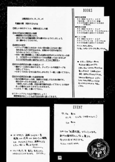 [Hanzai Tengoku (Hasei Agana)] Ouka Kitan (Samurai Spirits) - page 37