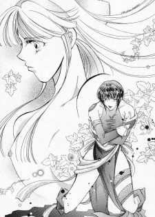 [SUPER NOVA (kingyo)] Nakoruru & Rimururu SALVE REGINA (Samurai Spirits) - page 20