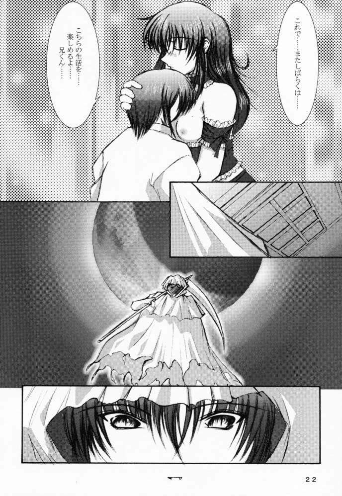 (CR29) [Takane no Hanazono (Takane Nohana)] Elixir (Sister Princess) page 21 full