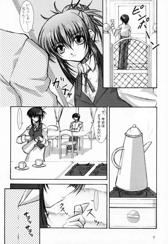 (CR29) [Takane no Hanazono (Takane Nohana)] Elixir (Sister Princess) page 6 full