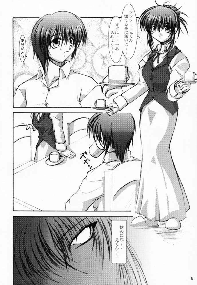 (CR29) [Takane no Hanazono (Takane Nohana)] Elixir (Sister Princess) page 7 full