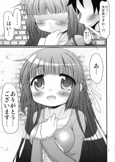 (C76) [FESTA. (Yoshitani Ganjitsu)] Tokumori Priceless (Hidamari Sketch) - page 4