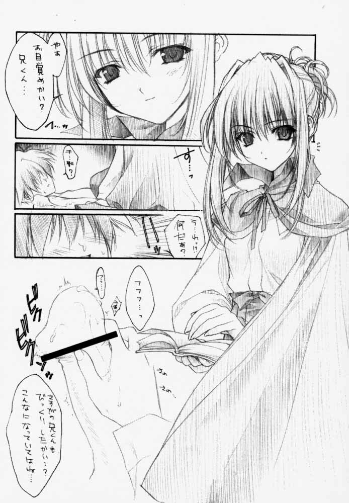 (C59) [HEART WORK (Suzuhira Hiro)] Pouring my honey to you all night long (Sister Princess) page 21 full