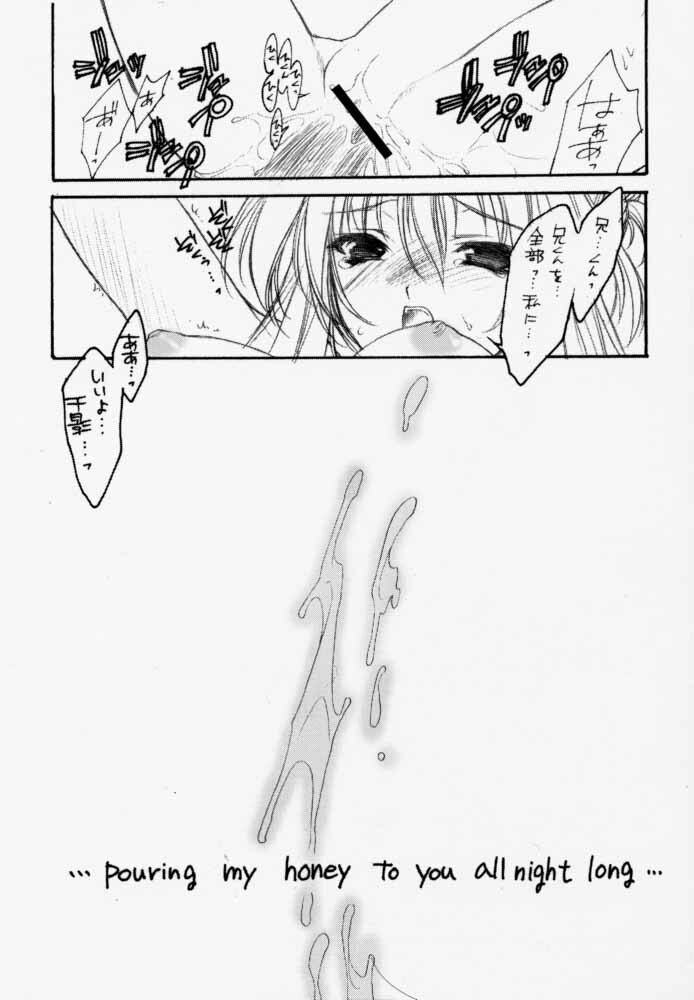 (C59) [HEART WORK (Suzuhira Hiro)] Pouring my honey to you all night long (Sister Princess) page 30 full