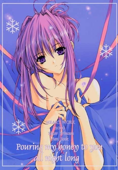 (C59) [HEART WORK (Suzuhira Hiro)] Pouring my honey to you all night long (Sister Princess)