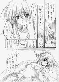 (C59) [HEART WORK (Suzuhira Hiro)] Pouring my honey to you all night long (Sister Princess) - page 22