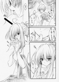 (C59) [HEART WORK (Suzuhira Hiro)] Pouring my honey to you all night long (Sister Princess) - page 24