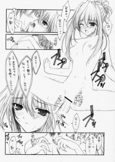 (C59) [HEART WORK (Suzuhira Hiro)] Pouring my honey to you all night long (Sister Princess) - page 29