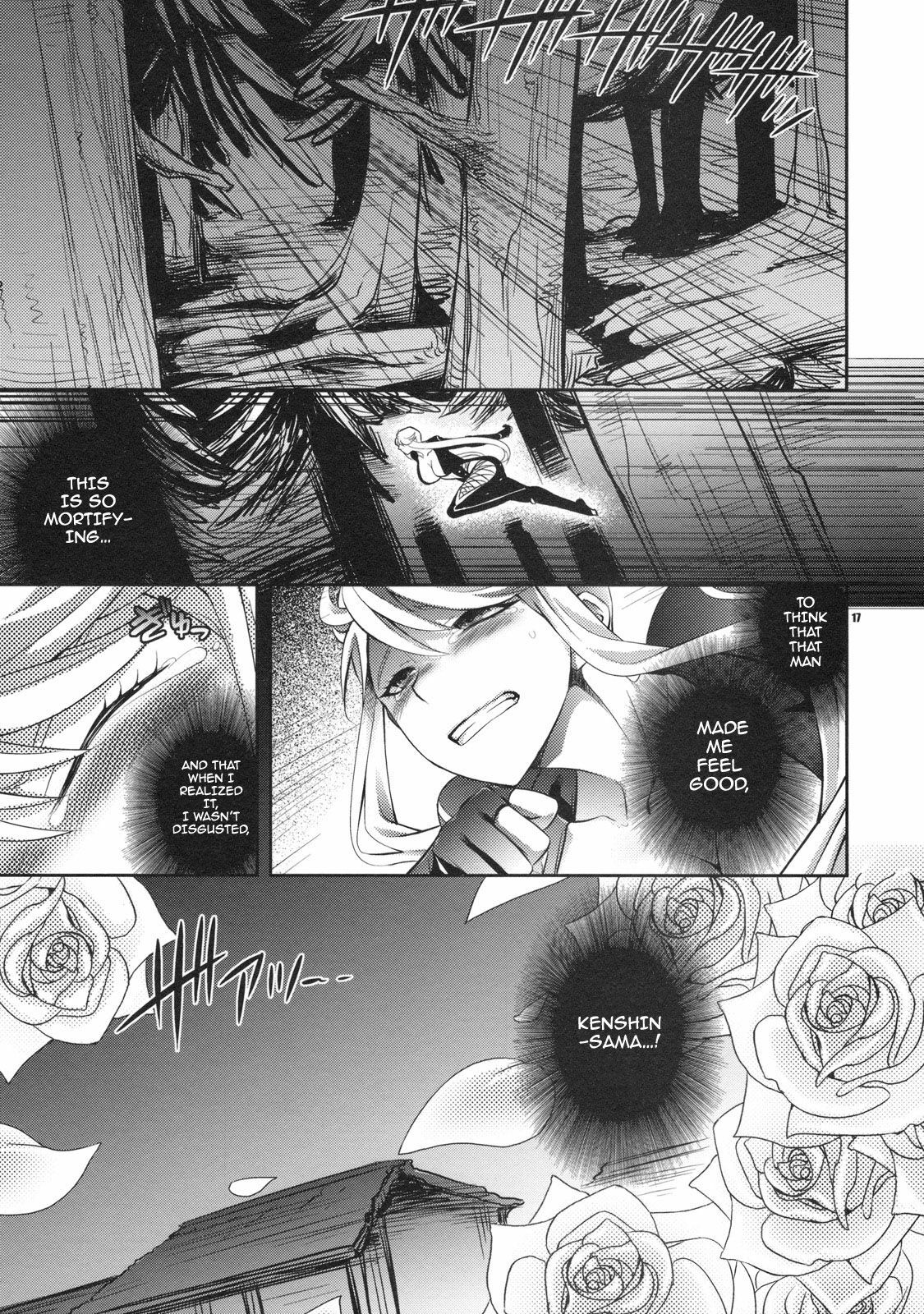 (C76) [Crazy9 (Ichitaka)] Oosame Kudasai Kenshin-sama! (Sengoku Basara) [English] [darknight] page 16 full