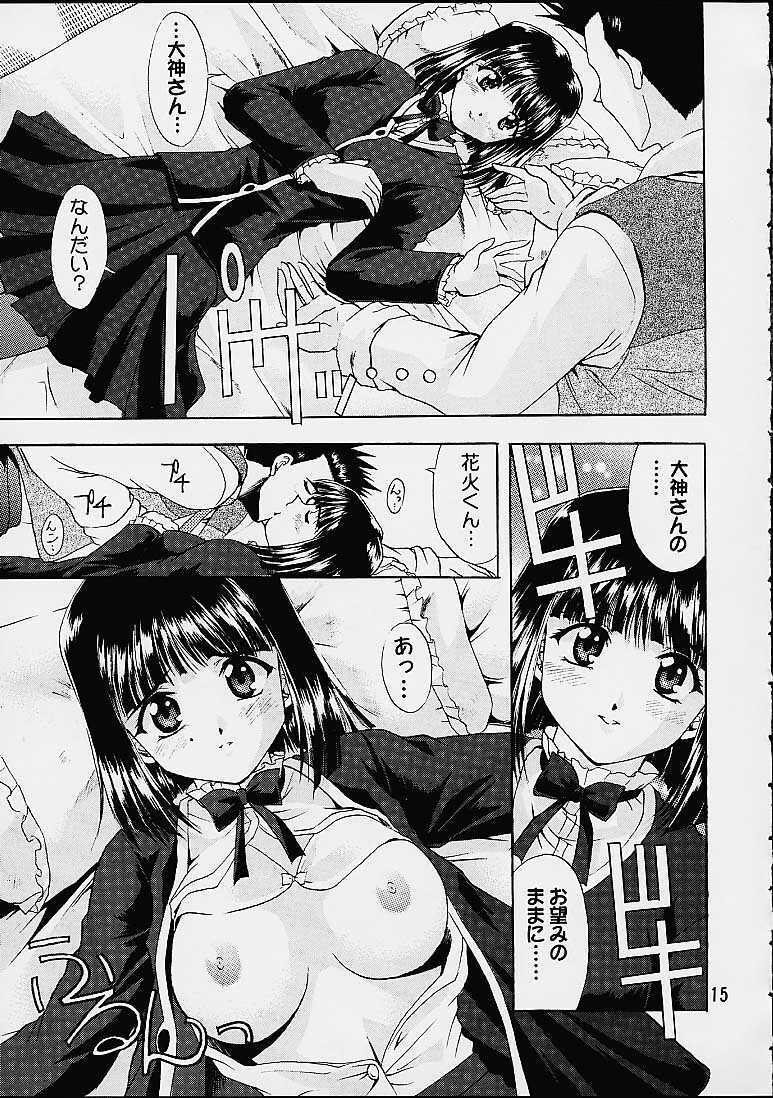 (C61) [Double Branch (Mimikaki)] Otome-tachi no Koiuta Yon (Sakura Taisen 3) page 12 full