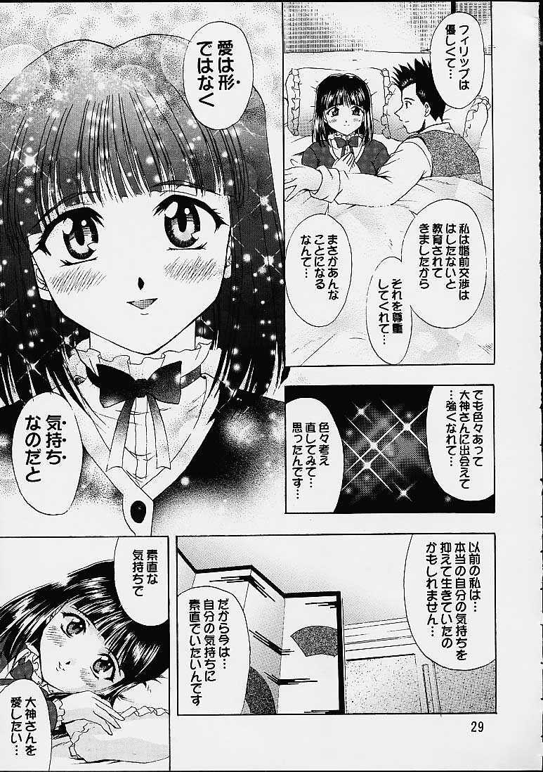 (C61) [Double Branch (Mimikaki)] Otome-tachi no Koiuta Yon (Sakura Taisen 3) page 26 full
