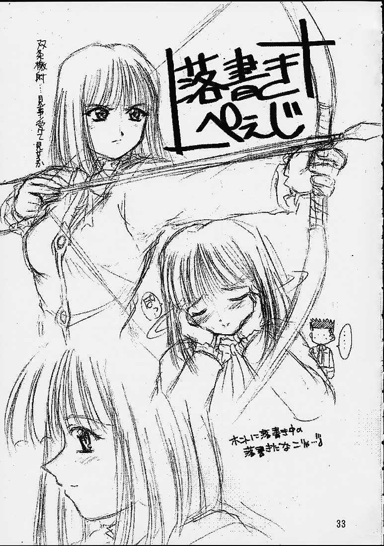 (C61) [Double Branch (Mimikaki)] Otome-tachi no Koiuta Yon (Sakura Taisen 3) page 30 full