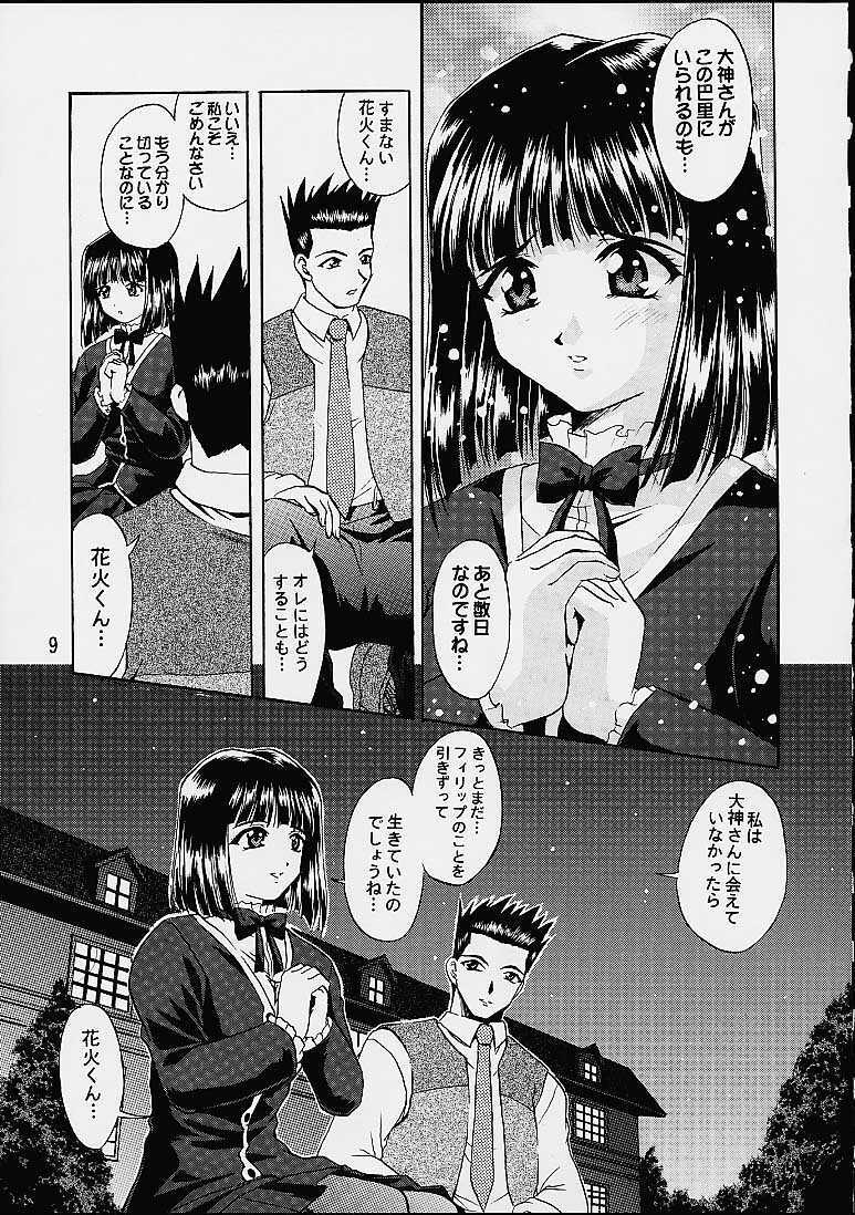 (C61) [Double Branch (Mimikaki)] Otome-tachi no Koiuta Yon (Sakura Taisen 3) page 6 full