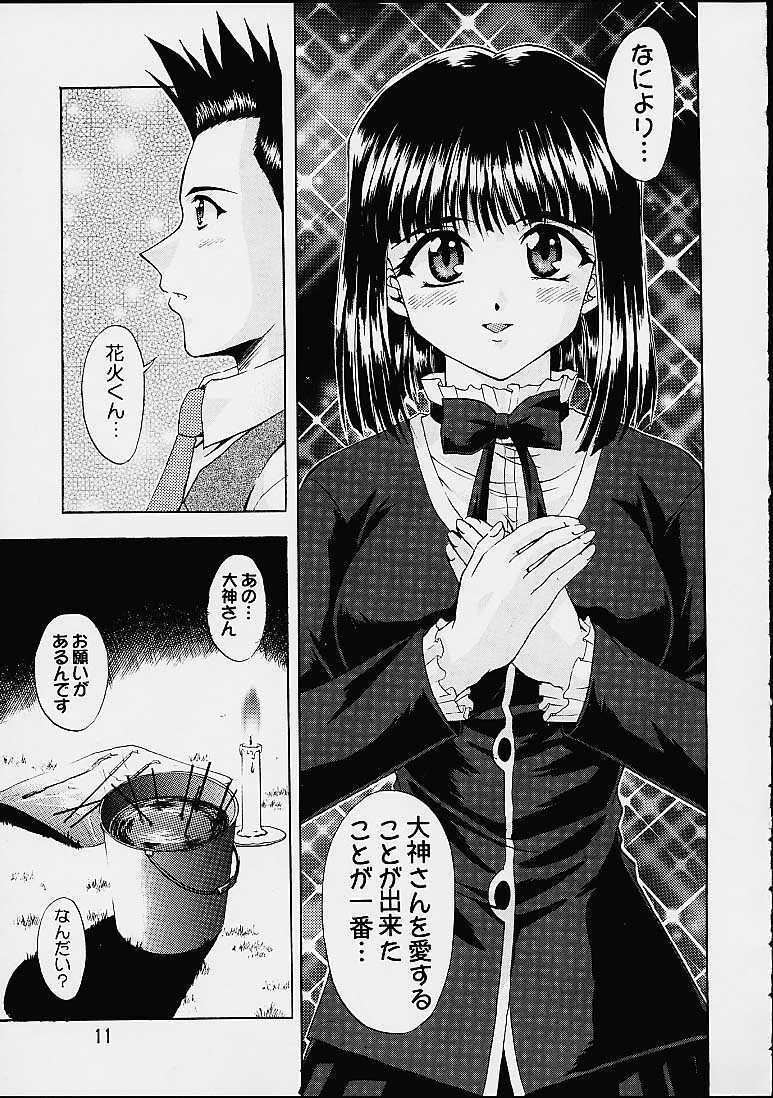 (C61) [Double Branch (Mimikaki)] Otome-tachi no Koiuta Yon (Sakura Taisen 3) page 8 full