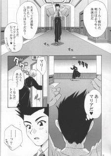 (C62) [U.R.C (MOMOYA SHOW-NEKO)] Maria-san no Yuuutsu | The Melancholy of Maria (Sakura Taisen) - page 19