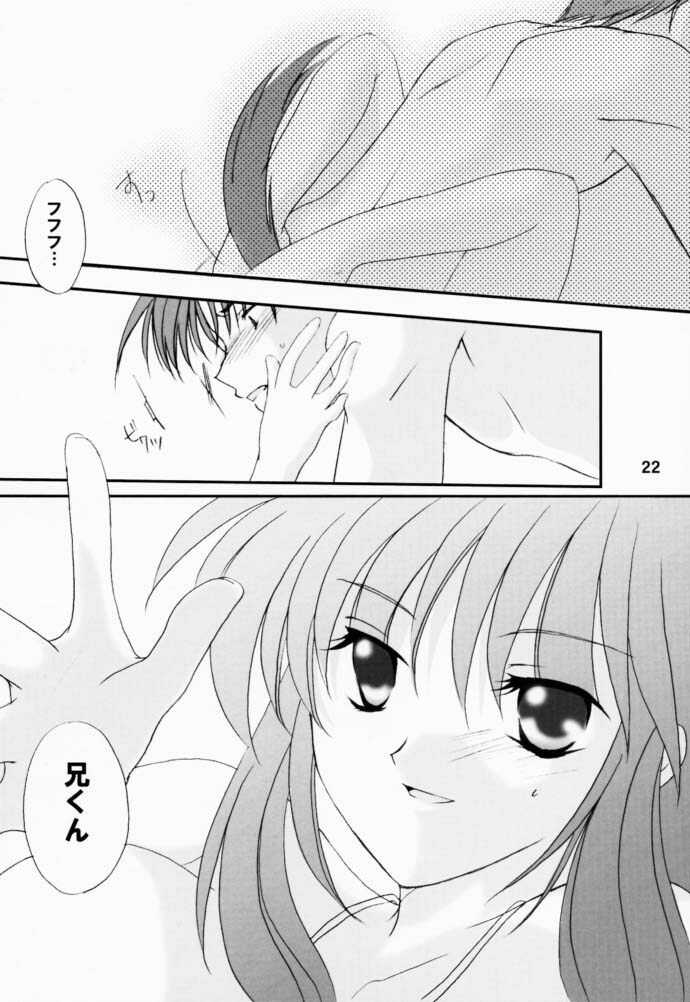 (CR29) [LoveLess (Sawatari Yuuka)] Renai no Kyoukun V (Sister Princess) page 21 full