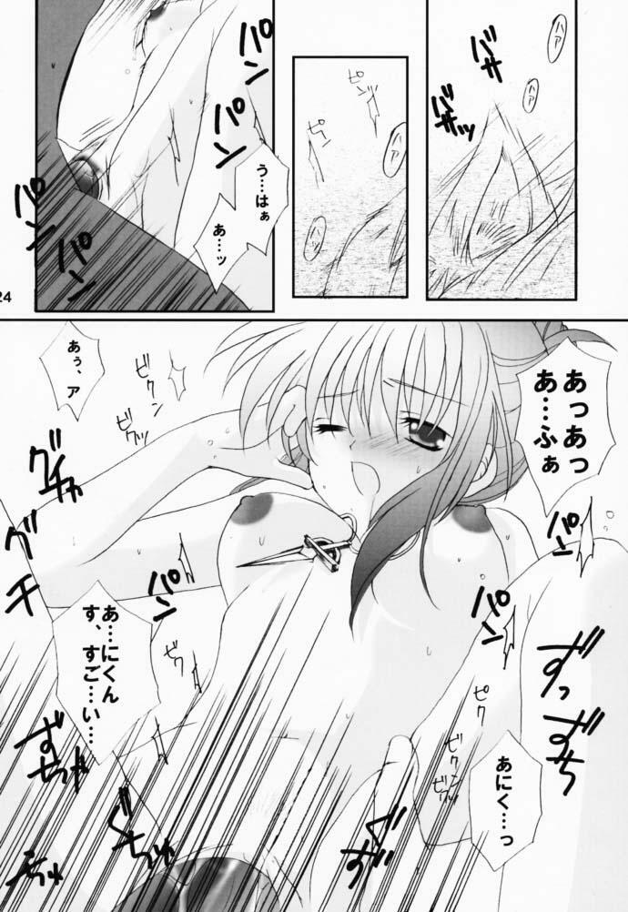 (CR29) [LoveLess (Sawatari Yuuka)] Renai no Kyoukun V (Sister Princess) page 23 full