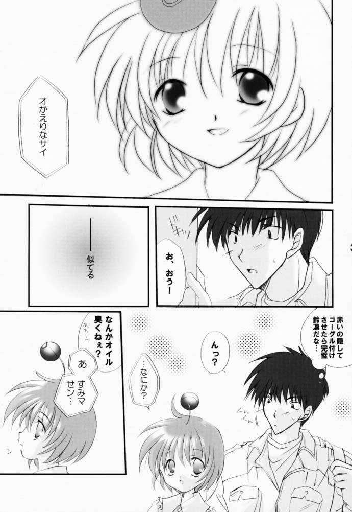 (CR29) [LoveLess (Sawatari Yuuka)] Renai no Kyoukun V (Sister Princess) page 30 full