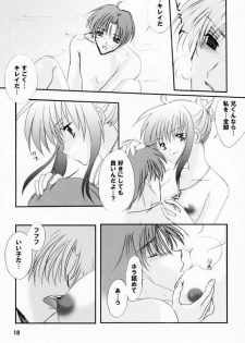 (CR29) [LoveLess (Sawatari Yuuka)] Renai no Kyoukun V (Sister Princess) - page 17