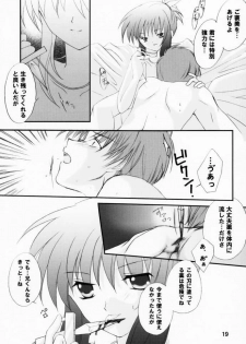 (CR29) [LoveLess (Sawatari Yuuka)] Renai no Kyoukun V (Sister Princess) - page 18