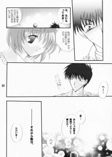 (CR29) [LoveLess (Sawatari Yuuka)] Renai no Kyoukun V (Sister Princess) - page 29