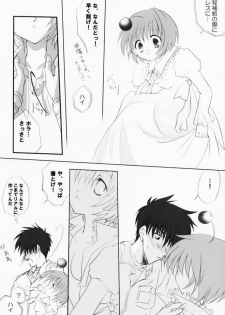 (CR29) [LoveLess (Sawatari Yuuka)] Renai no Kyoukun V (Sister Princess) - page 31