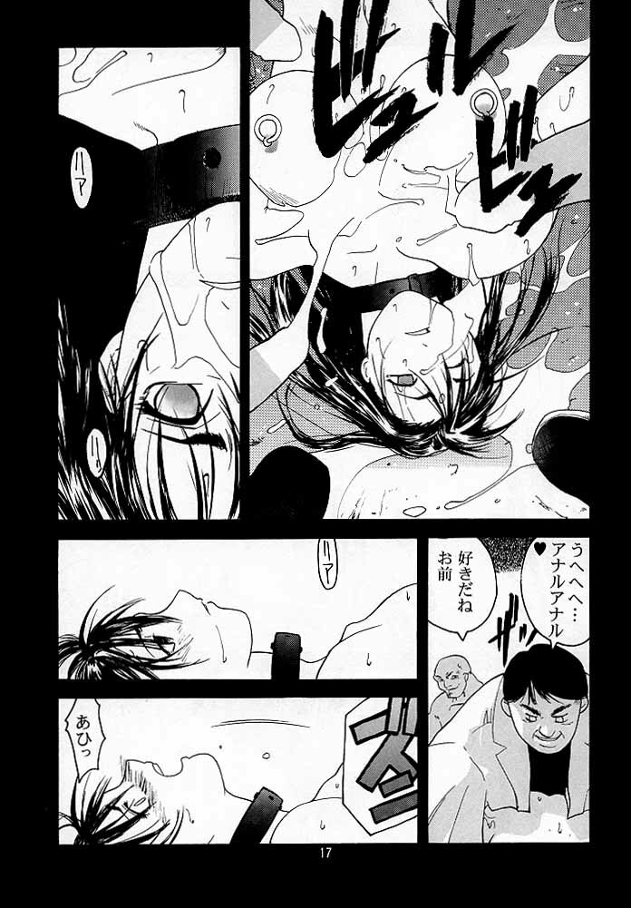 (C54) [Kouchaya (Ootsuka Kotora)] Tenimuhou 2 - Another Story of Notedwork Street Fighter Sequel 1999 (Street Fighter, Neon Genesis Evangelion) page 16 full