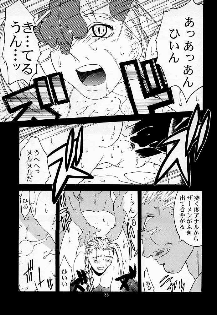 (C54) [Kouchaya (Ootsuka Kotora)] Tenimuhou 2 - Another Story of Notedwork Street Fighter Sequel 1999 (Street Fighter, Neon Genesis Evangelion) page 34 full