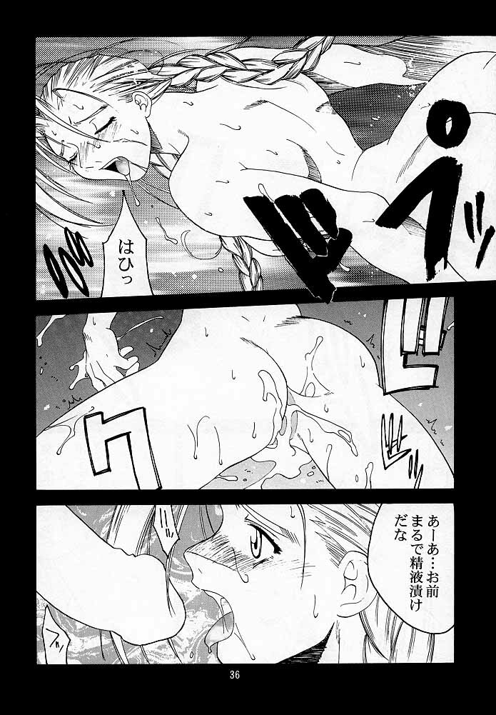 (C54) [Kouchaya (Ootsuka Kotora)] Tenimuhou 2 - Another Story of Notedwork Street Fighter Sequel 1999 (Street Fighter, Neon Genesis Evangelion) page 35 full