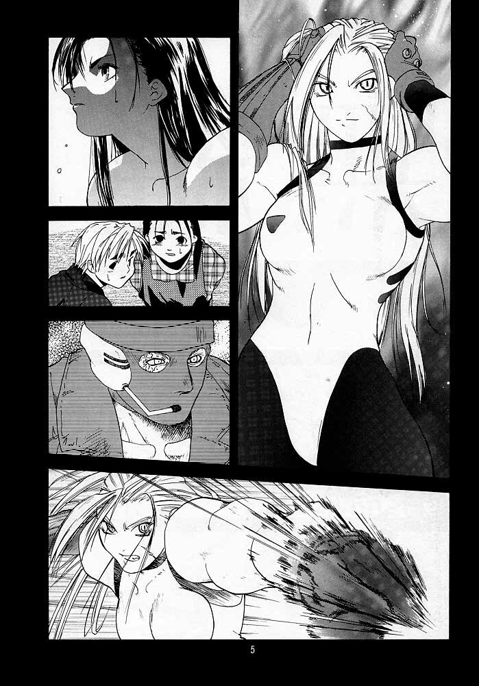 (C54) [Kouchaya (Ootsuka Kotora)] Tenimuhou 2 - Another Story of Notedwork Street Fighter Sequel 1999 (Street Fighter, Neon Genesis Evangelion) page 4 full