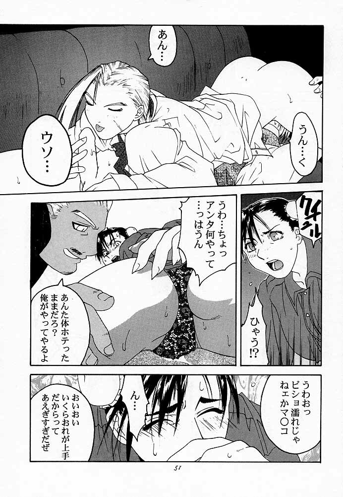 (C54) [Kouchaya (Ootsuka Kotora)] Tenimuhou 2 - Another Story of Notedwork Street Fighter Sequel 1999 (Street Fighter, Neon Genesis Evangelion) page 50 full