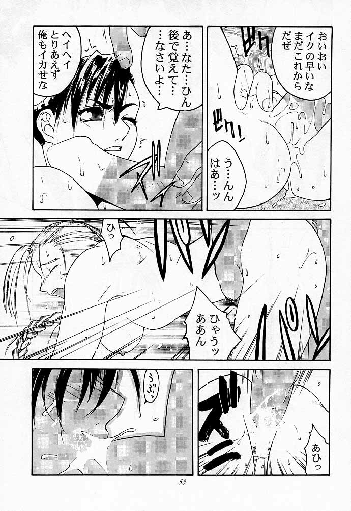 (C54) [Kouchaya (Ootsuka Kotora)] Tenimuhou 2 - Another Story of Notedwork Street Fighter Sequel 1999 (Street Fighter, Neon Genesis Evangelion) page 52 full