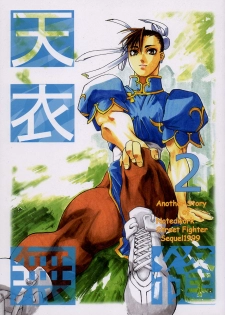 (C54) [Kouchaya (Ootsuka Kotora)] Tenimuhou 2 - Another Story of Notedwork Street Fighter Sequel 1999 (Street Fighter, Neon Genesis Evangelion)