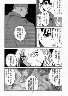 (C54) [Kouchaya (Ootsuka Kotora)] Tenimuhou 2 - Another Story of Notedwork Street Fighter Sequel 1999 (Street Fighter, Neon Genesis Evangelion) - page 41