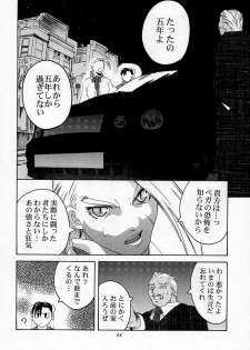 (C54) [Kouchaya (Ootsuka Kotora)] Tenimuhou 2 - Another Story of Notedwork Street Fighter Sequel 1999 (Street Fighter, Neon Genesis Evangelion) - page 43