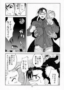 (C54) [Kouchaya (Ootsuka Kotora)] Tenimuhou 2 - Another Story of Notedwork Street Fighter Sequel 1999 (Street Fighter, Neon Genesis Evangelion) - page 44