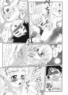 (SC19) [Harumankai (Haruma Tokihiko, Sukoburu 80, Maira Gen)] London Donyori Haretara Paris (Ashita no Nadja) - page 20