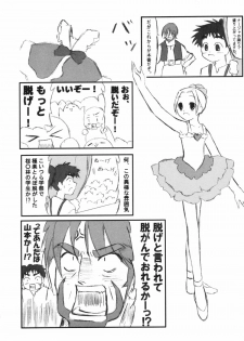 (SC19) [Harumankai (Haruma Tokihiko, Sukoburu 80, Maira Gen)] London Donyori Haretara Paris (Ashita no Nadja) - page 25