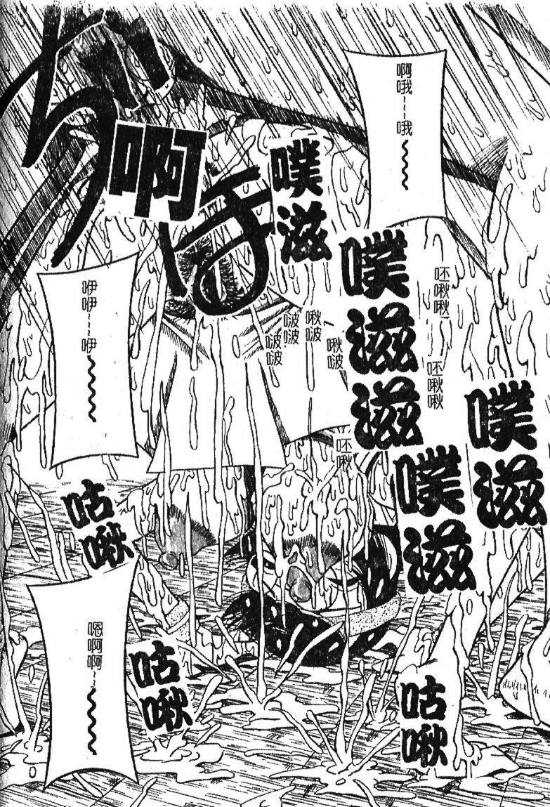 [Milk Koubou] Onegai! Mou Nomenai♡ | 模範生做的春夢♡ [Chinese] page 121 full