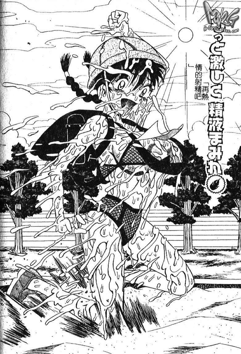 [Milk Koubou] Onegai! Mou Nomenai♡ | 模範生做的春夢♡ [Chinese] page 125 full