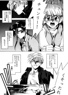 [PHANTOM×MAMA (Tsuchiya Kyouko)] black edition! 3 (Street Fighter) - page 12