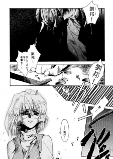 [PHANTOM×MAMA (Tsuchiya Kyouko)] black edition! 3 (Street Fighter) - page 26