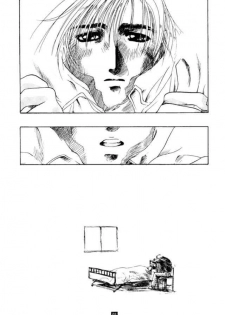 [PHANTOM×MAMA (Tsuchiya Kyouko)] black edition! 3 (Street Fighter) - page 30