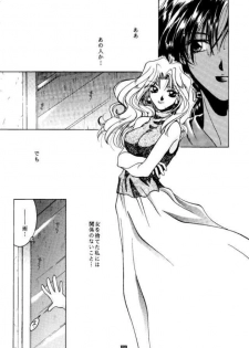 [PHANTOM×MAMA (Tsuchiya Kyouko)] black edition! 3 (Street Fighter) - page 9
