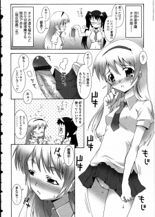 [Anthology] Futanarikko LOVE 12 - page 22
