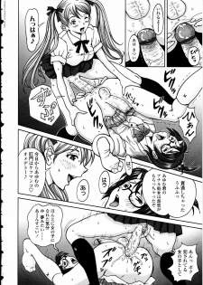 [Anthology] Futanarikko LOVE 12 - page 50