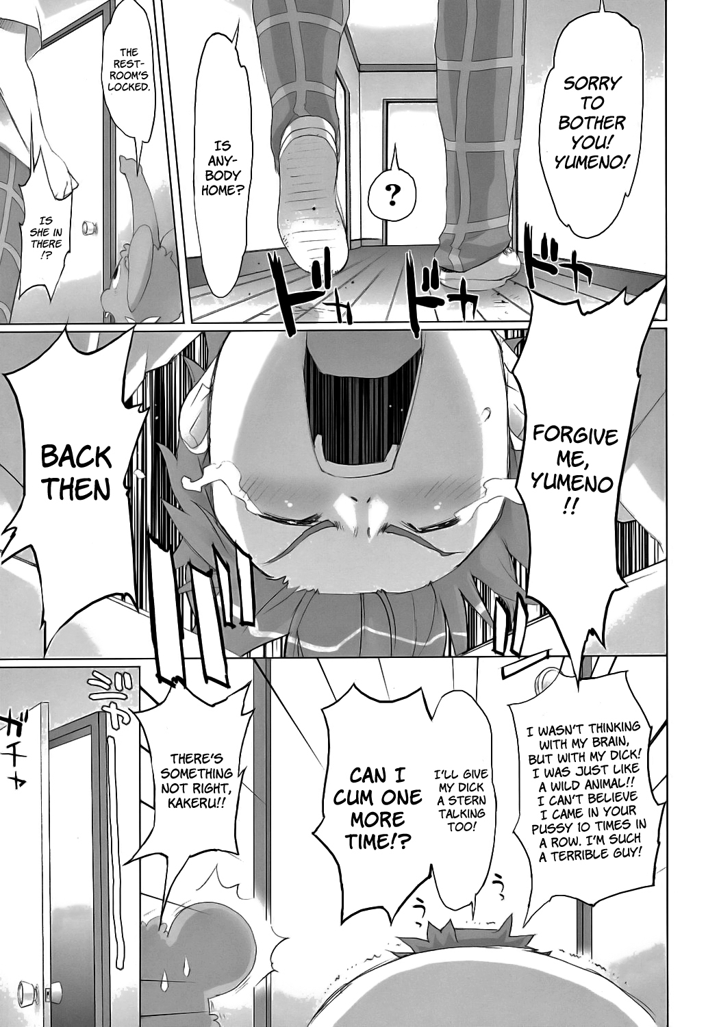 (SC32) [Digital Accel Works (INAZUMA)] THUNDER DOME (Onegai My Melody) [English] [Brolen] page 5 full