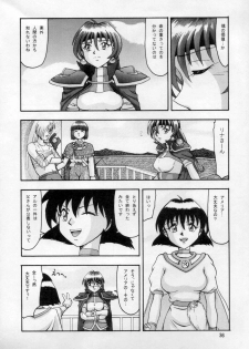 (C52) [Mengerekun (Tacchin)] CAMELEON TECHNOLOGY 3 (Slayers) - page 37