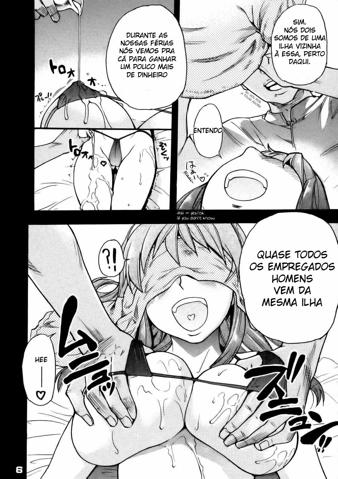 (C71) [Okina Keikaku (Shiwasu no Okina)] Ero Volley 360 Doubutsu Hen (Dead or Alive Xtreme Beach Volleyball) [Portuguese-BR] [Sky traduções] page 5 full