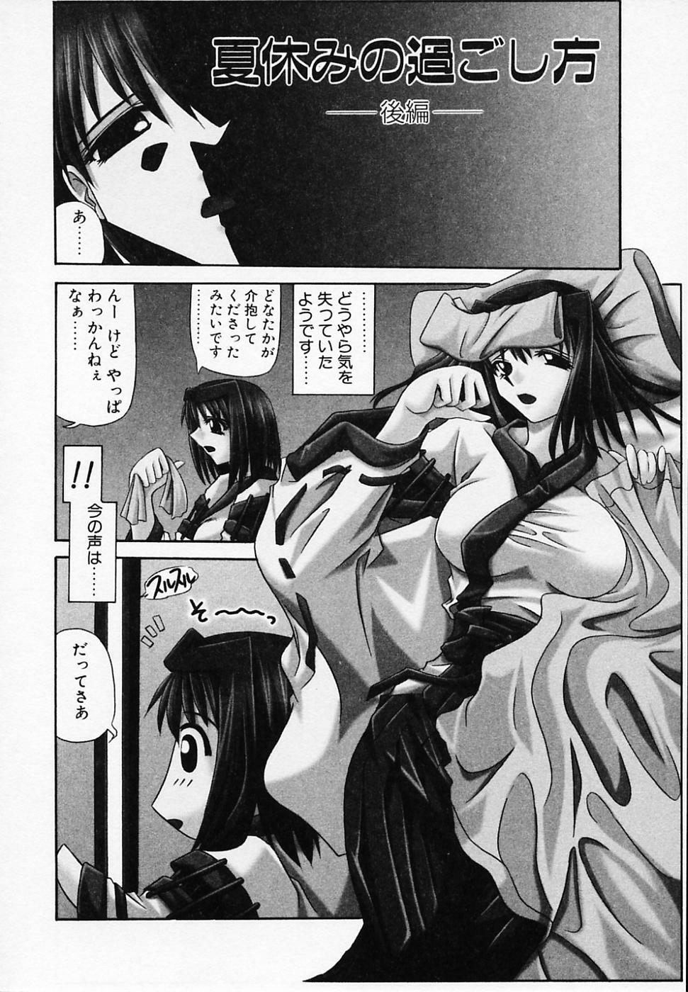 [Yamanashi Kaname] Gin no Cos-Can ~la Argenté Cos-Can~ page 104 full